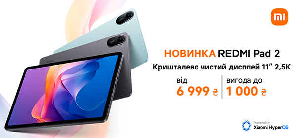 Купуй планшети Xiaomi Pad 2 з вигодою до 1000 ₴